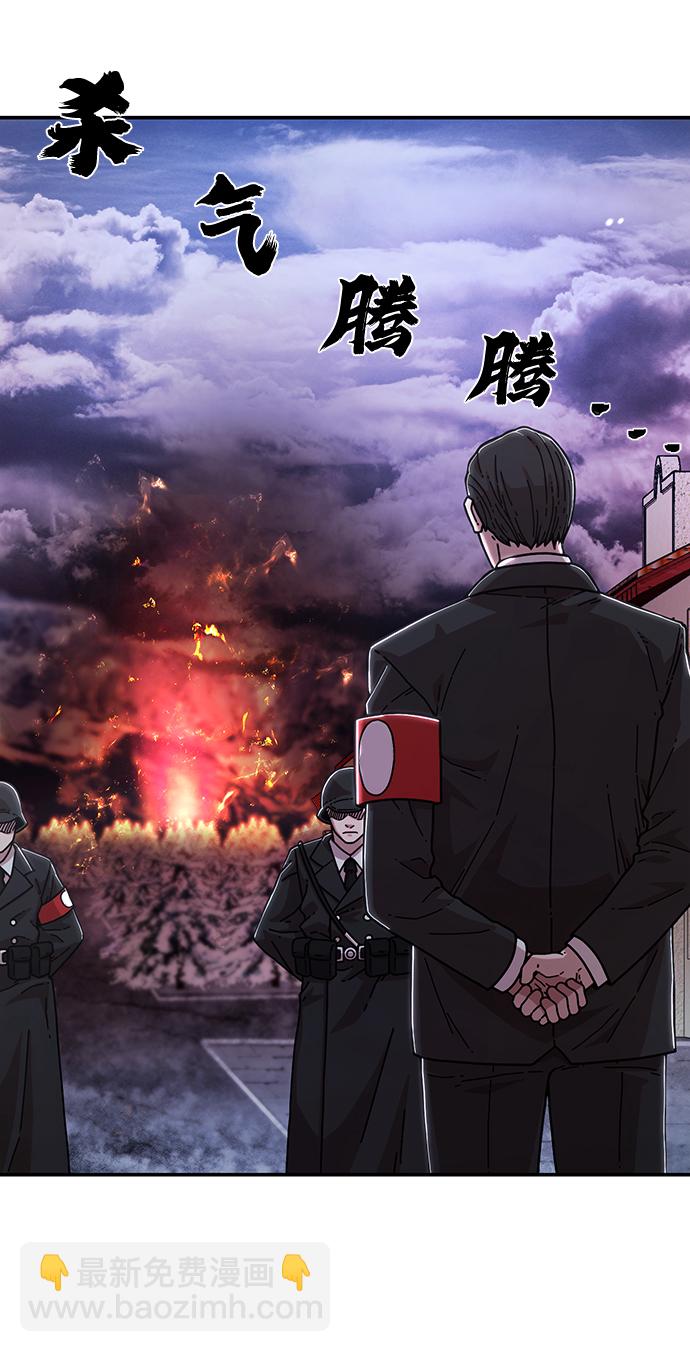 [第77话] 贝基斯（1）98