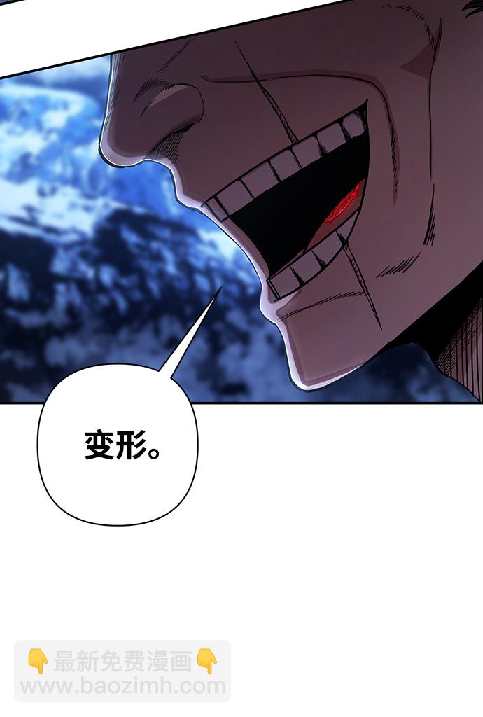 [第78话] 贝基斯（2）10