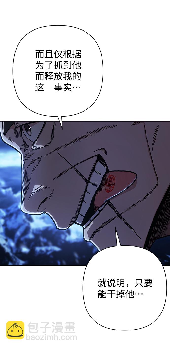 [第78话] 贝基斯（2）103