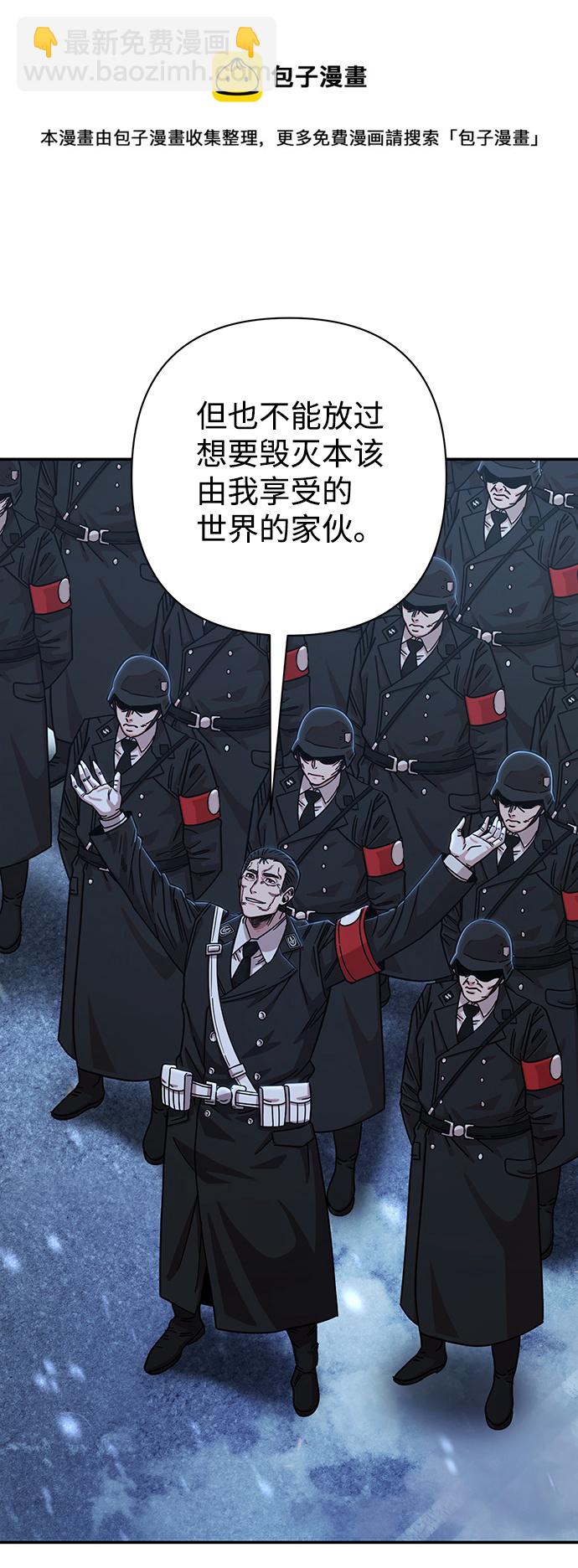 [第78话] 贝基斯（2）106