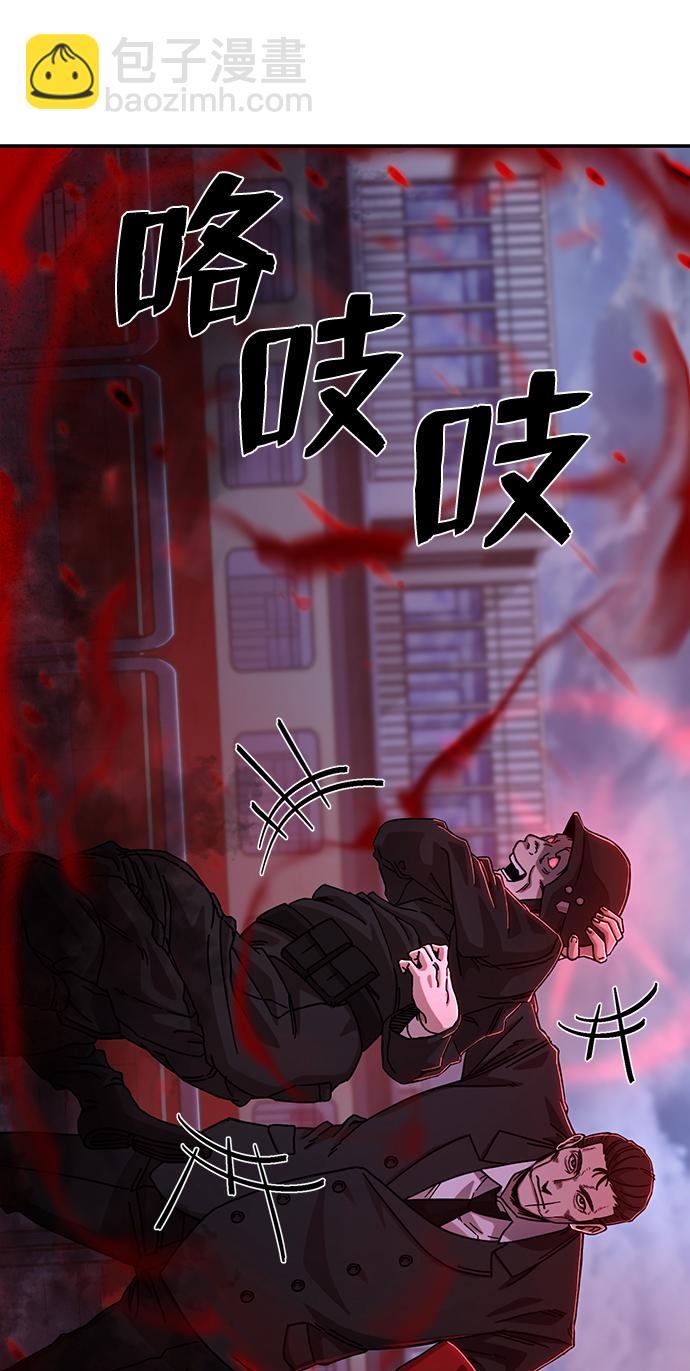 [第78话] 贝基斯（2）11