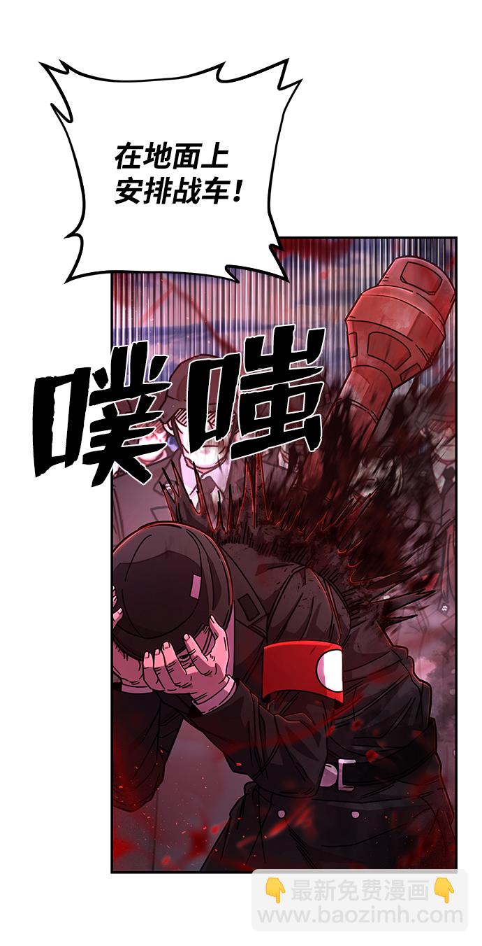 [第78话] 贝基斯（2）110