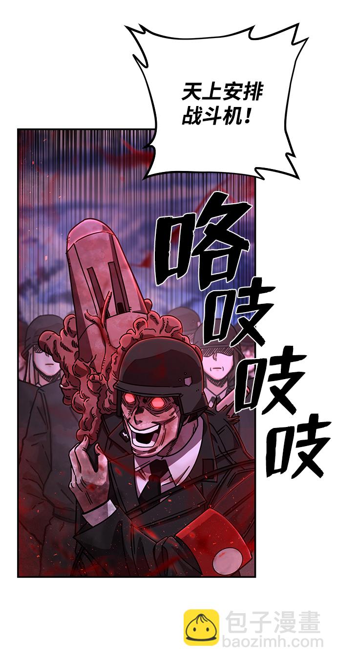 [第78话] 贝基斯（2）111