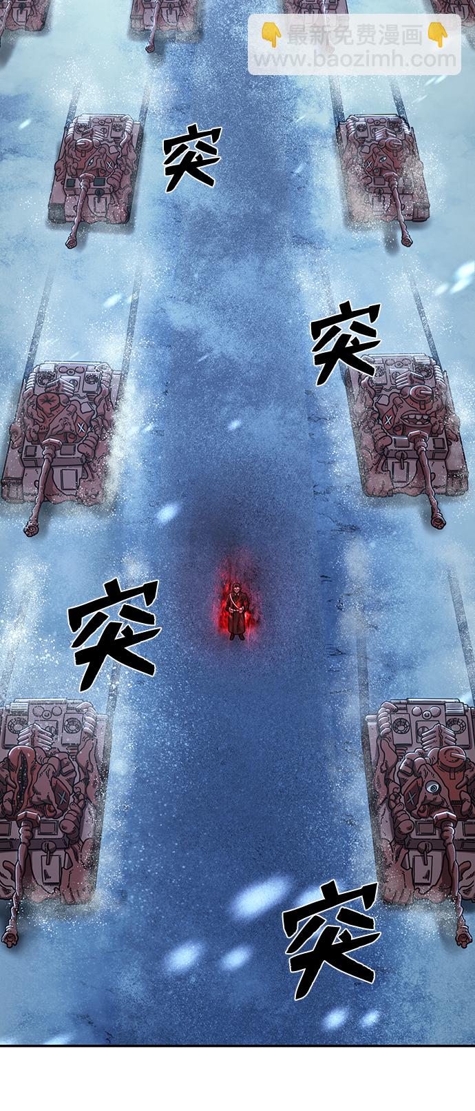 [第78话] 贝基斯（2）115