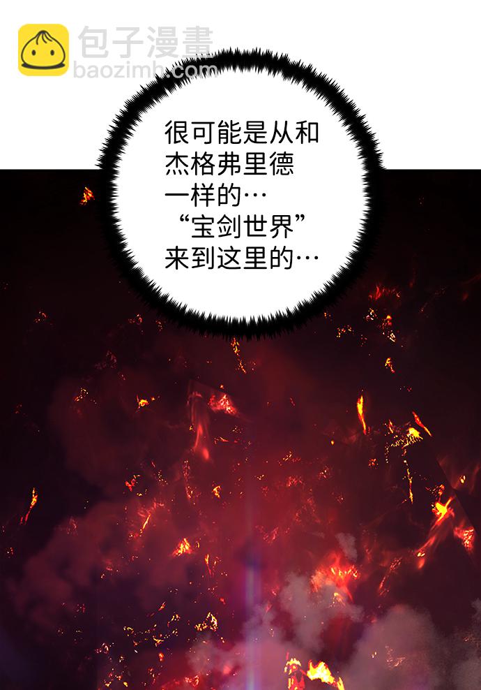 [第78话] 贝基斯（2）18