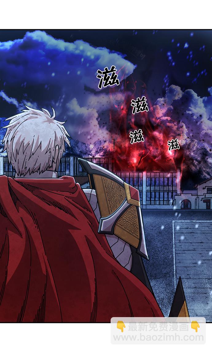 [第78话] 贝基斯（2）2