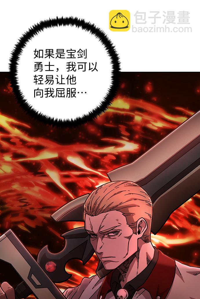 [第78话] 贝基斯（2）20