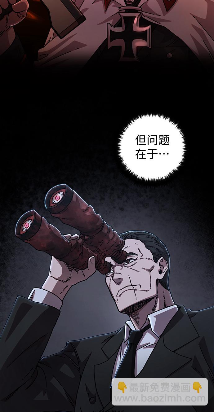 [第78话] 贝基斯（2）21