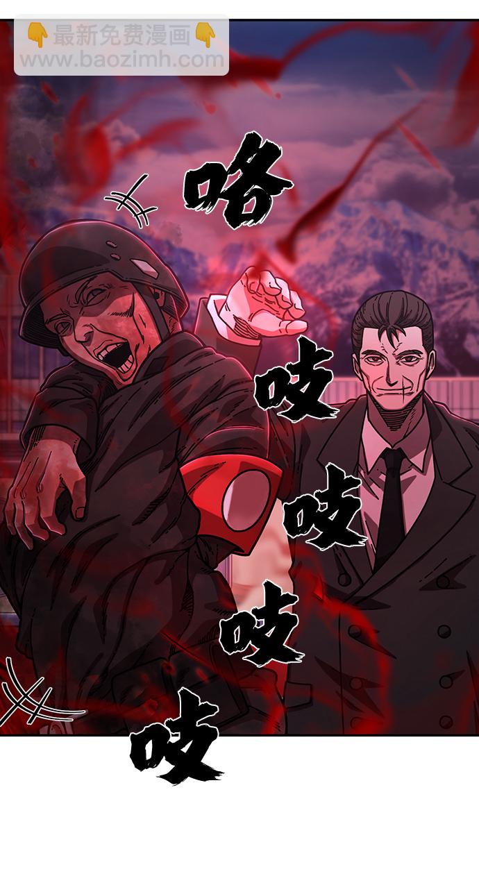 [第78话] 贝基斯（2）26