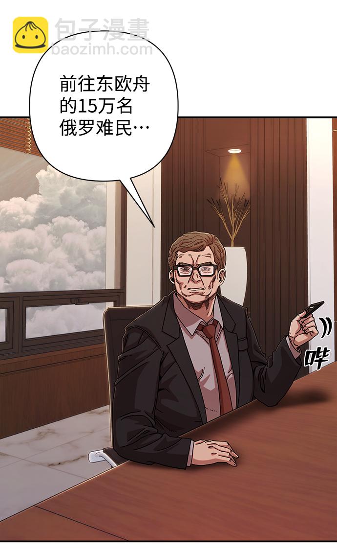 [第78话] 贝基斯（2）30