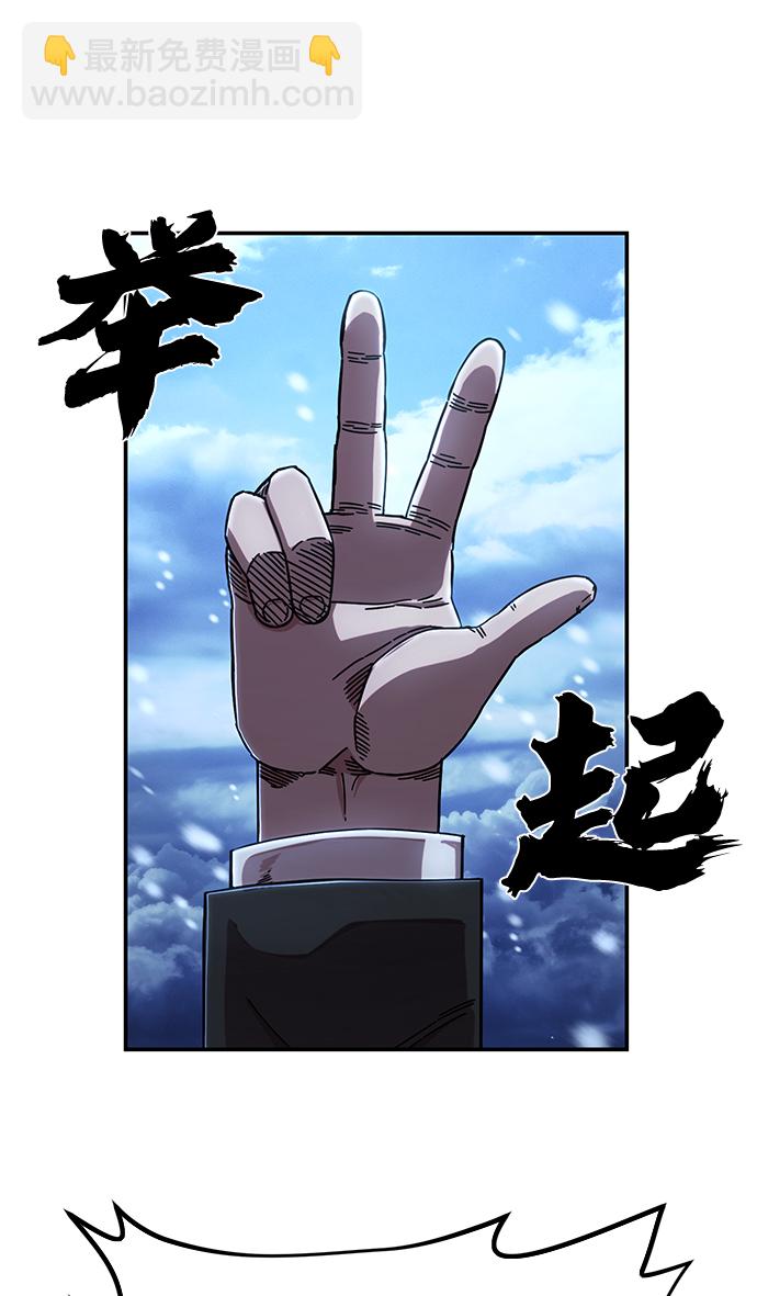 [第78话] 贝基斯（2）60