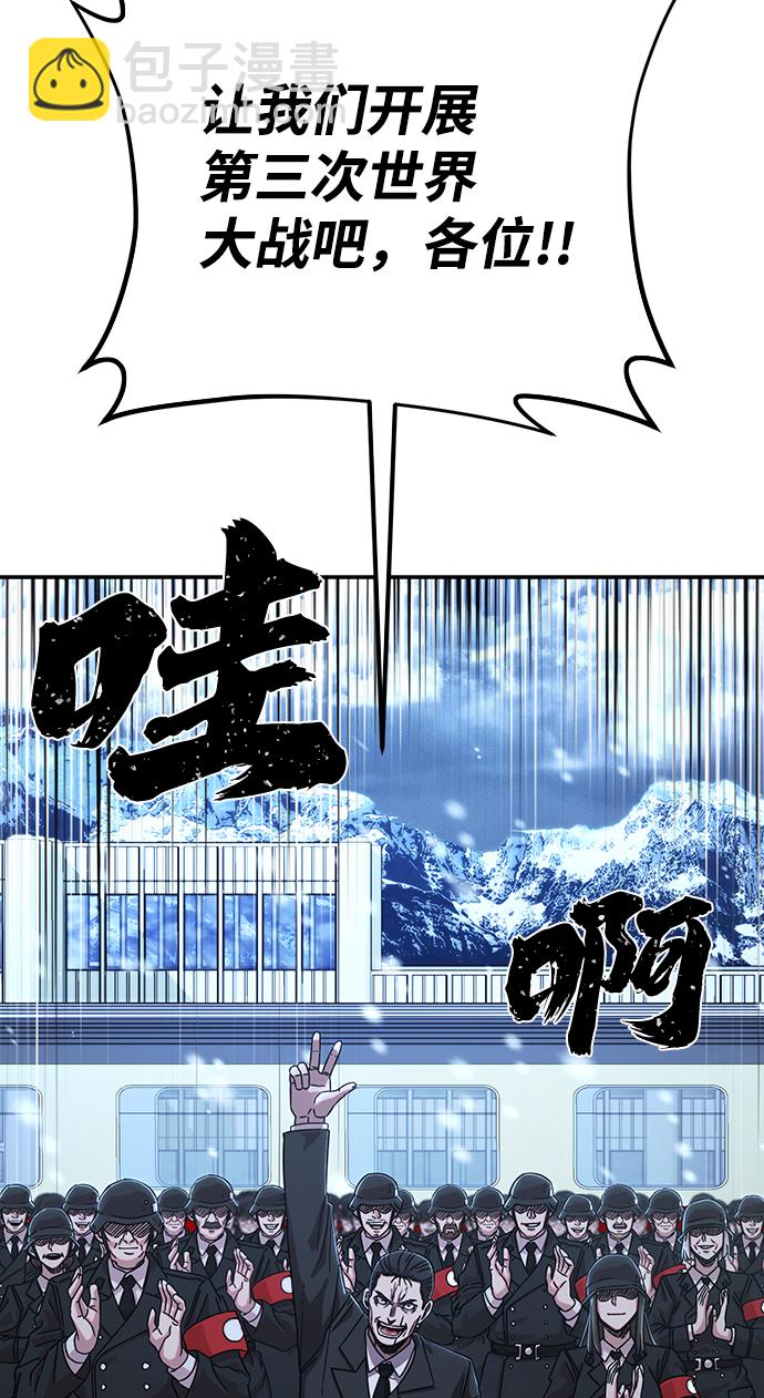 [第78话] 贝基斯（2）61