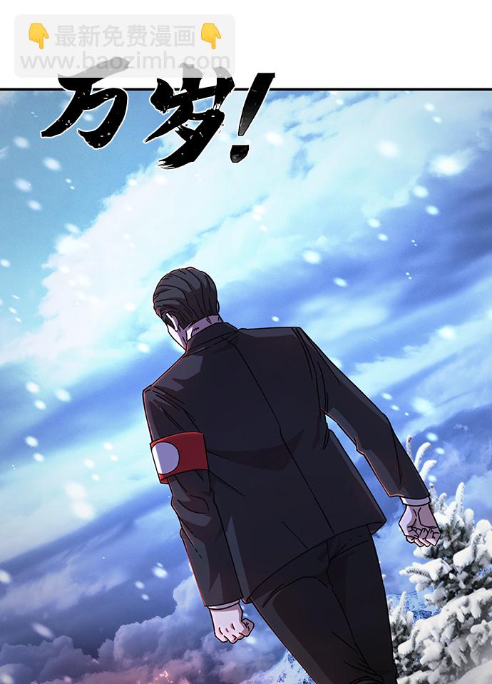 [第78话] 贝基斯（2）63