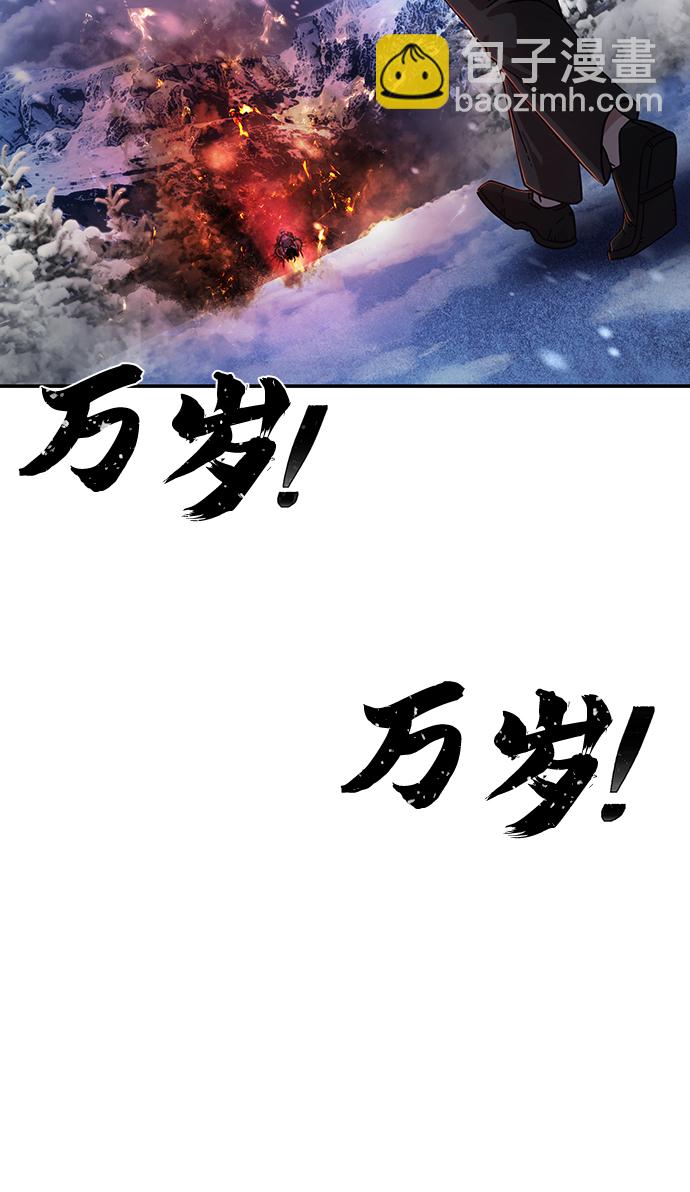 [第78话] 贝基斯（2）64