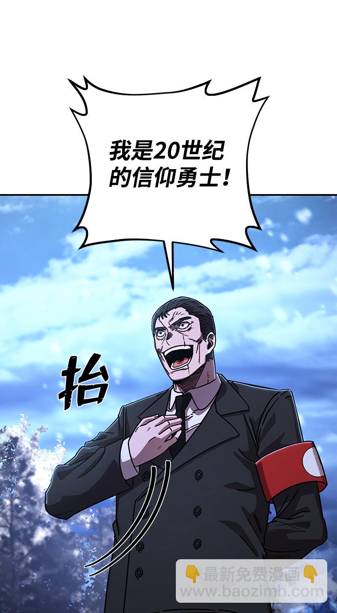 [第78话] 贝基斯（2）67