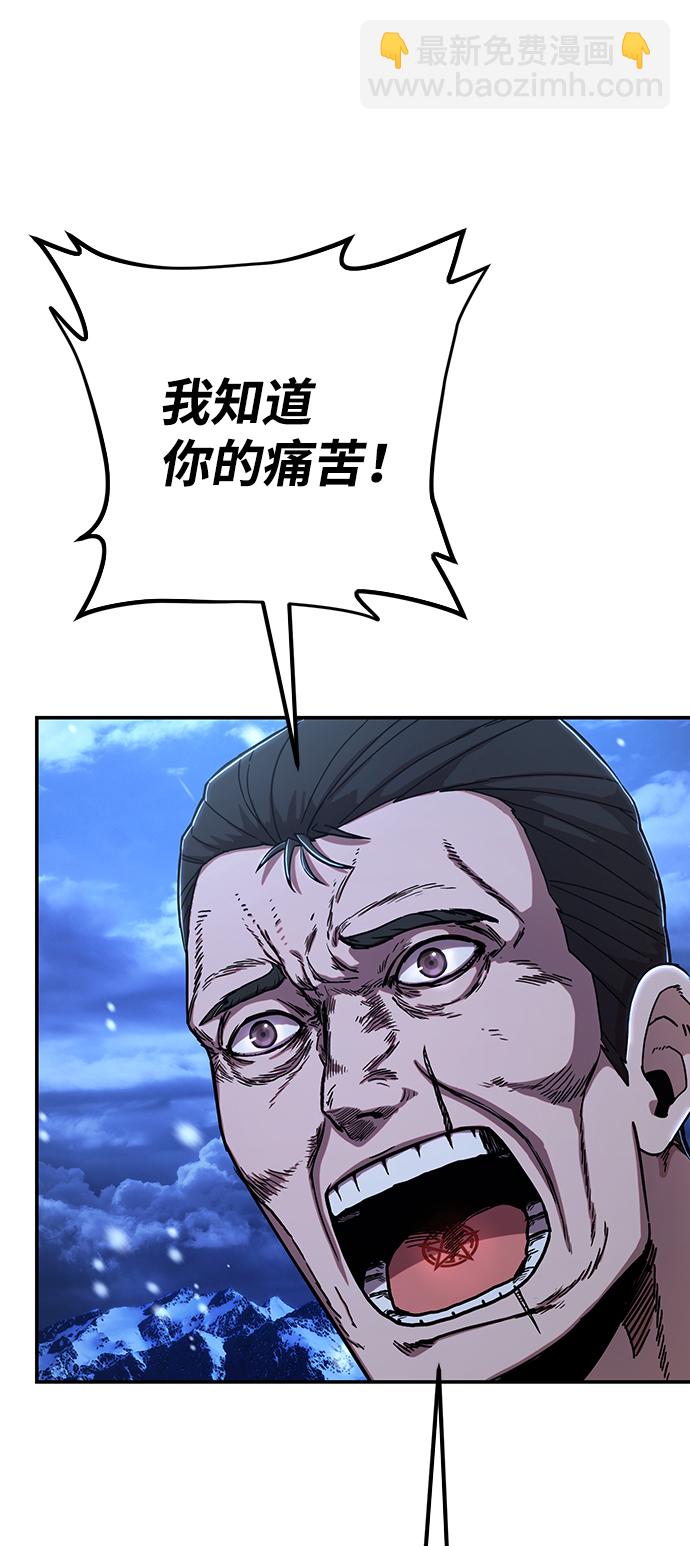 [第78话] 贝基斯（2）69