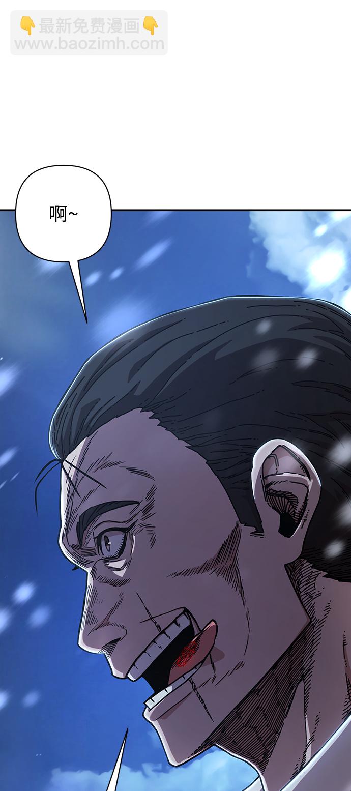 [第78话] 贝基斯（2）7