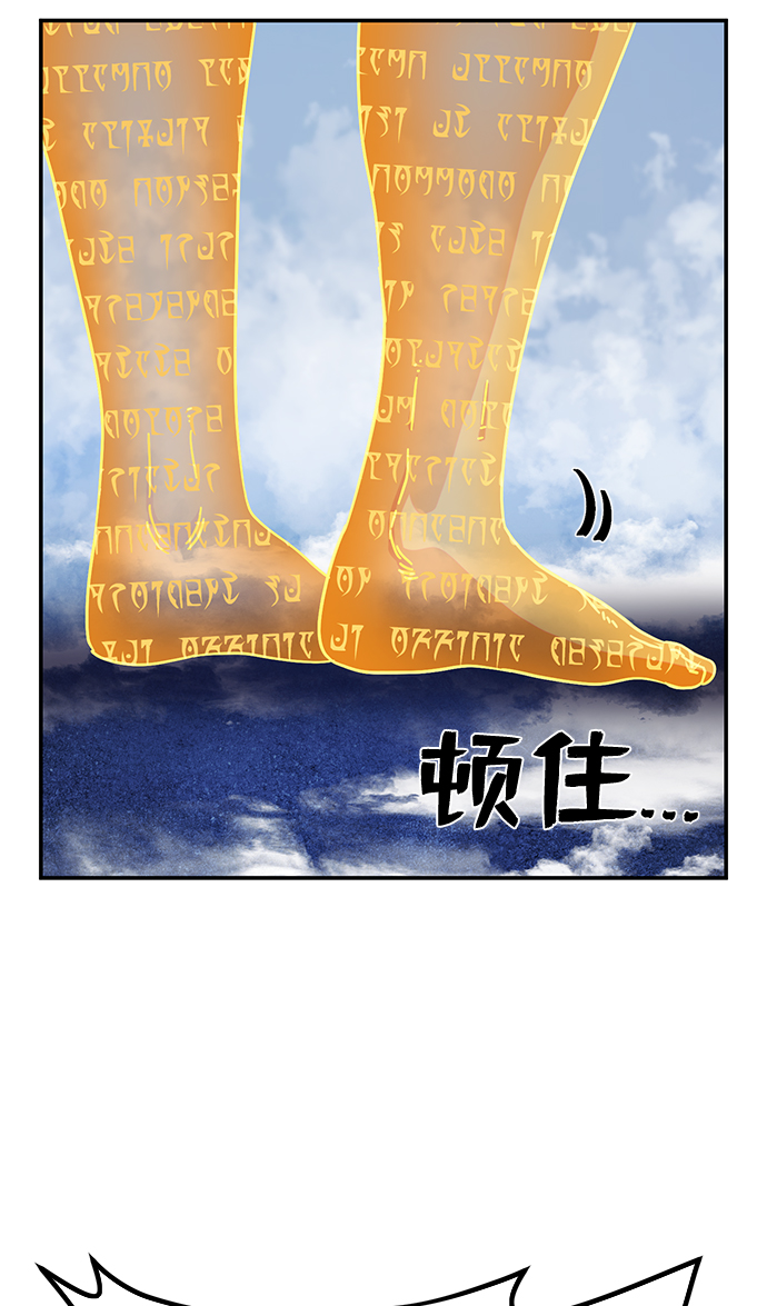 [第78话] 贝基斯（2）72