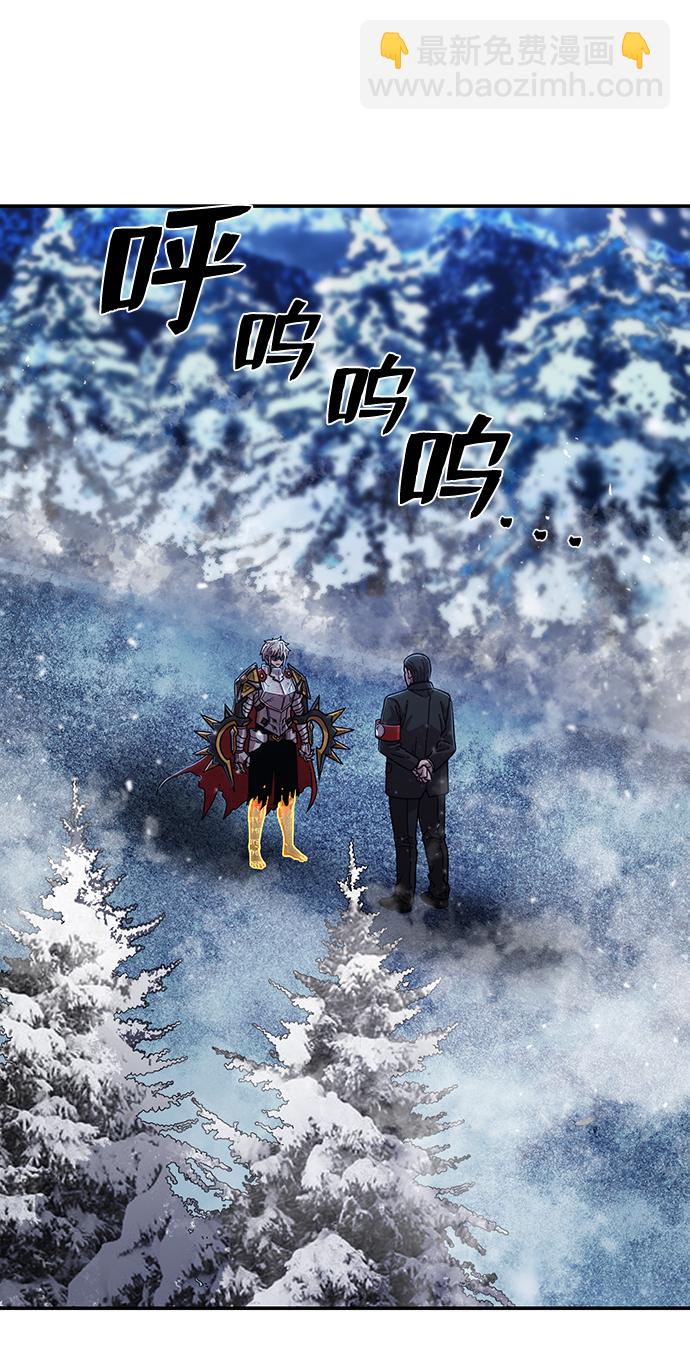 [第78话] 贝基斯（2）74