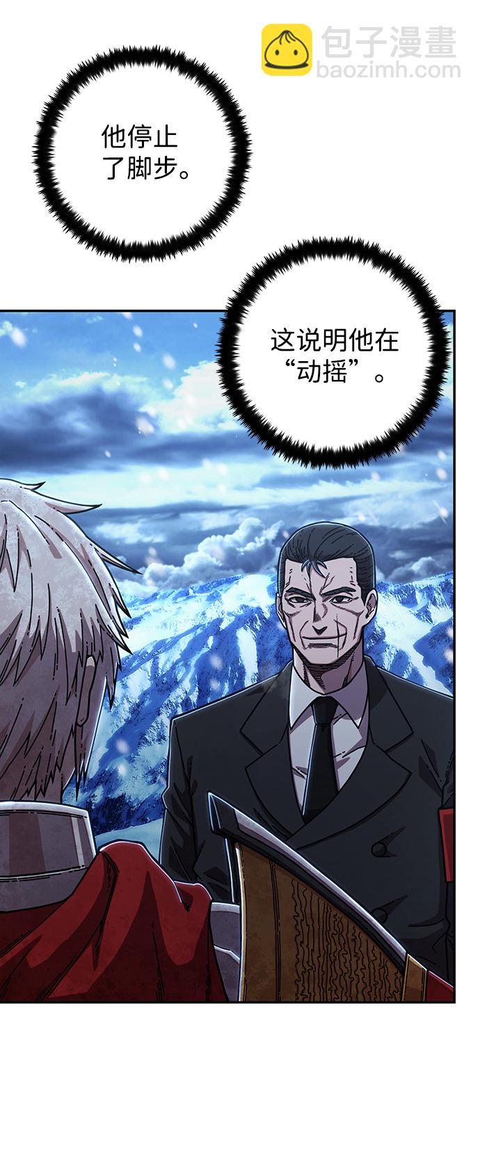 [第78话] 贝基斯（2）75