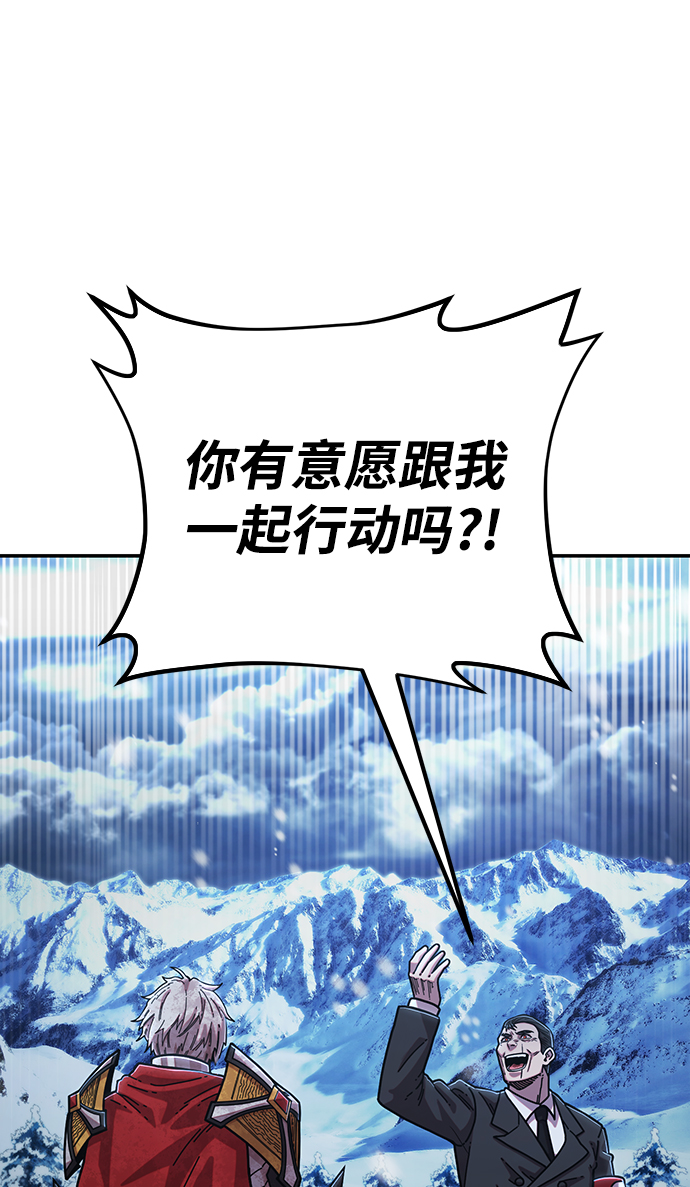 [第78话] 贝基斯（2）81