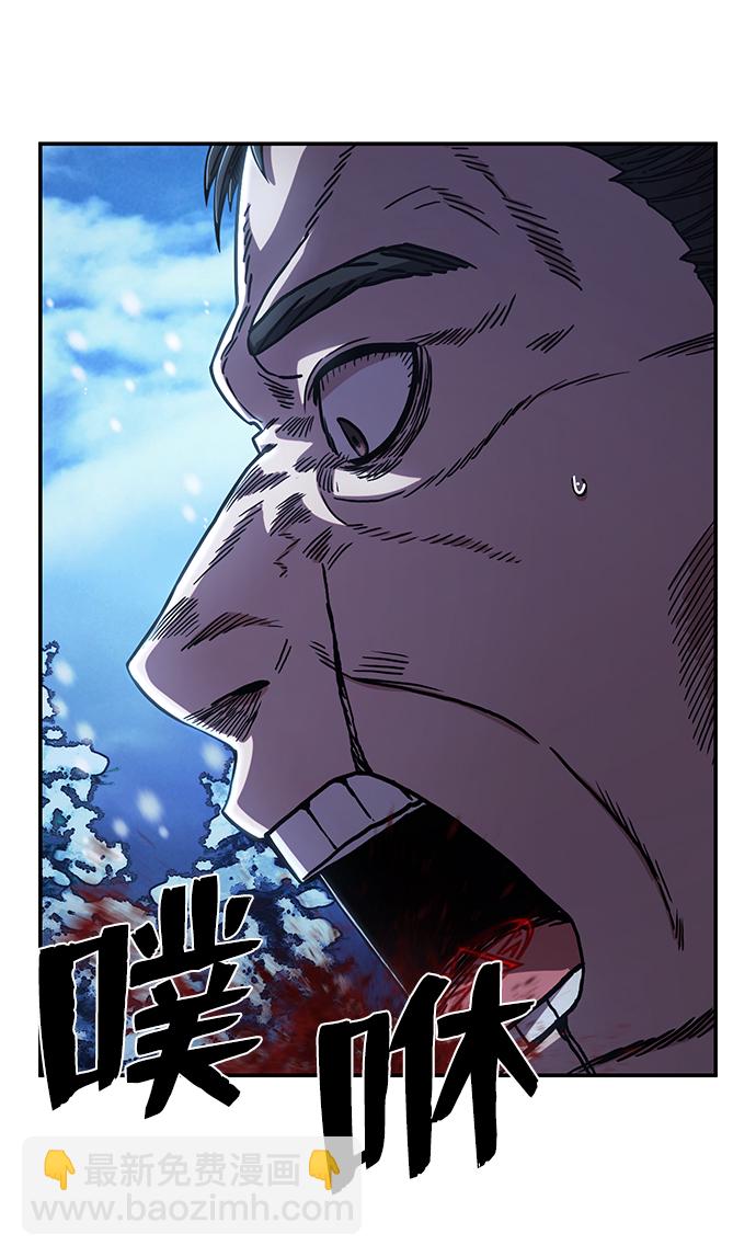 [第78话] 贝基斯（2）85