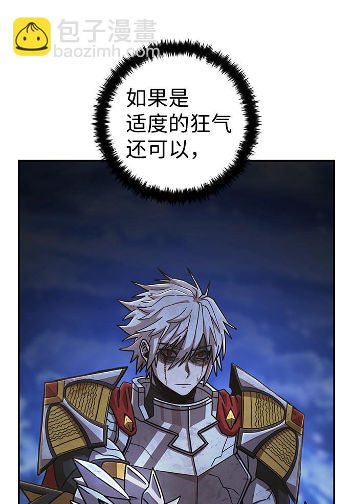 [第78话] 贝基斯（2）91