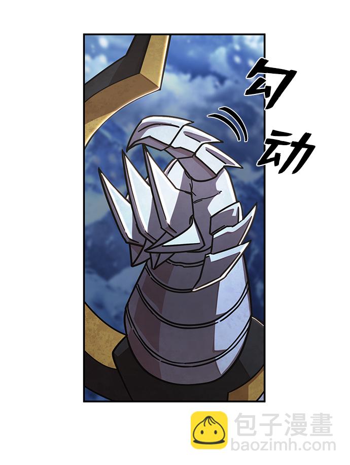 [第78话] 贝基斯（2）94