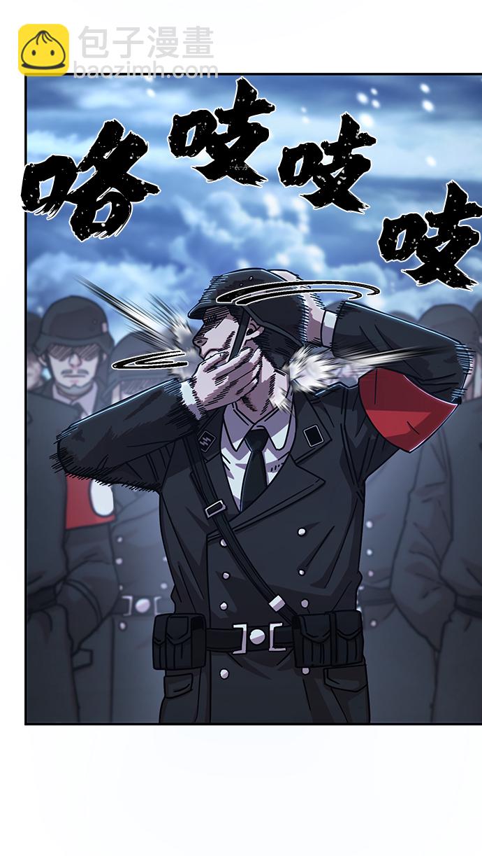[第78话] 贝基斯（2）98