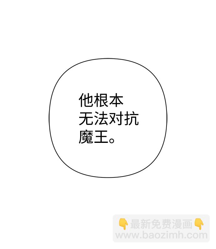[第79话] 贝基斯（3）100