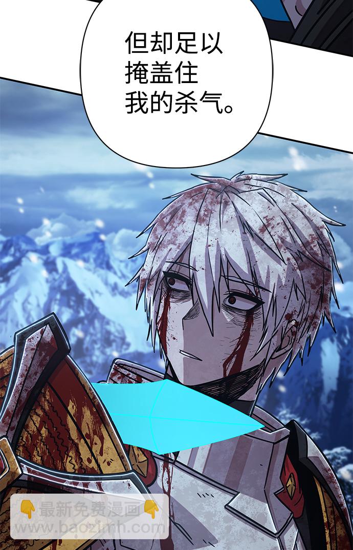 [第79话] 贝基斯（3）108
