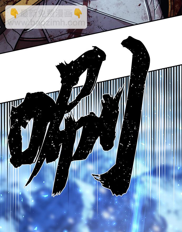 [第79话] 贝基斯（3）109