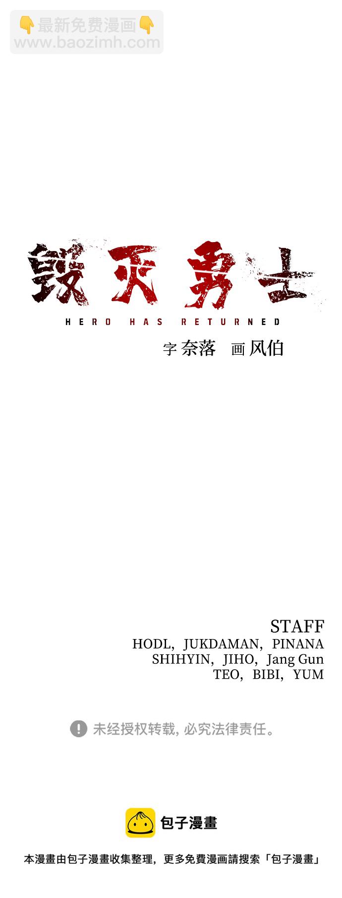 [第79话] 贝基斯（3）112