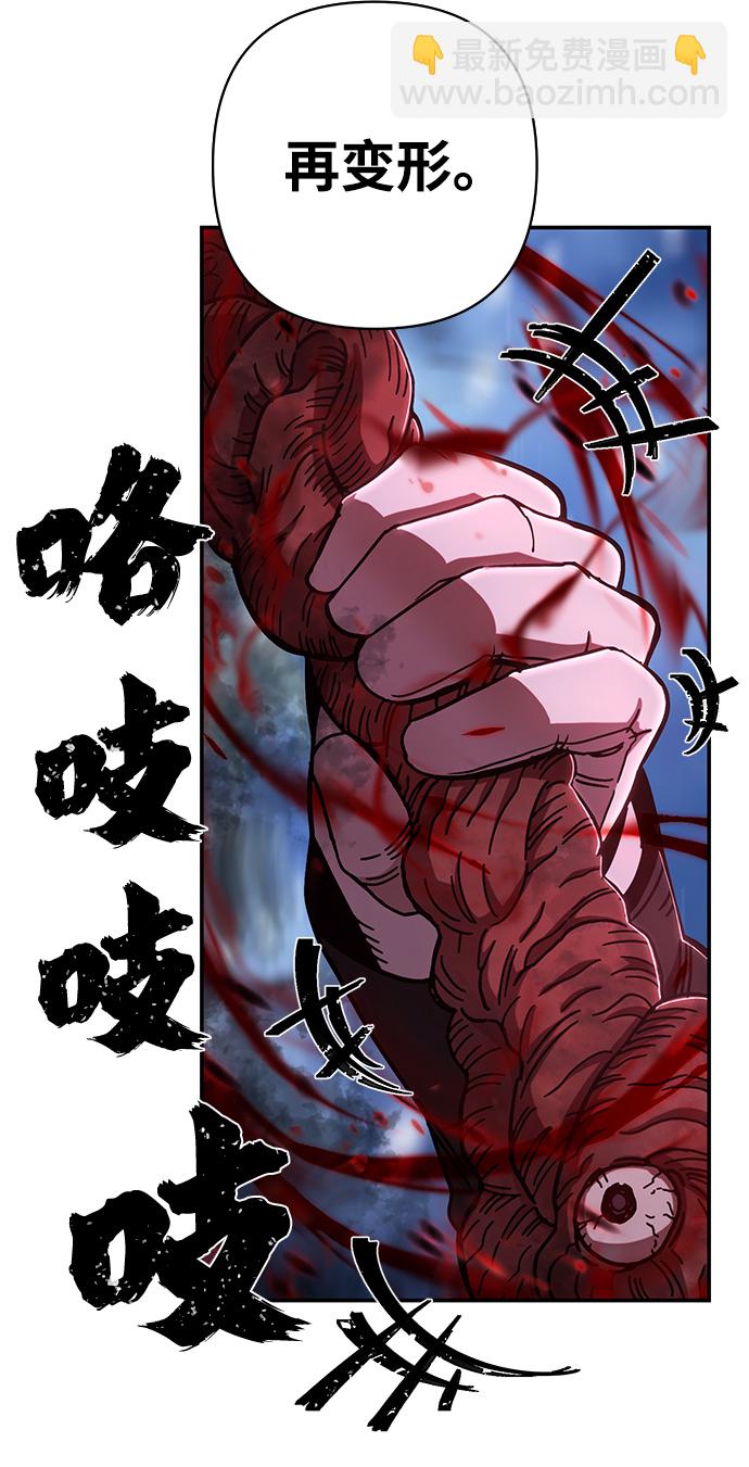 [第79话] 贝基斯（3）14