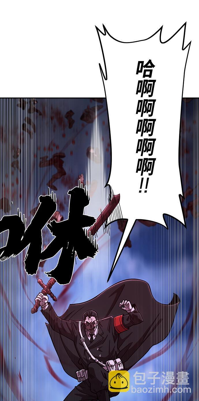 [第79话] 贝基斯（3）15