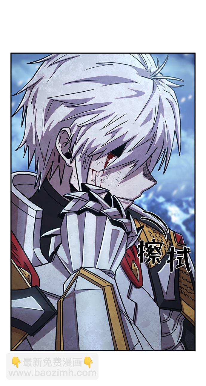 [第79话] 贝基斯（3）23