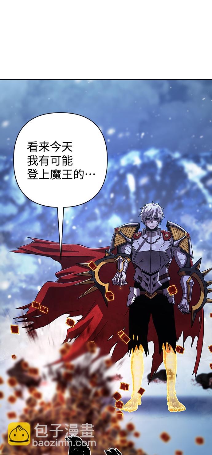 [第79话] 贝基斯（3）26