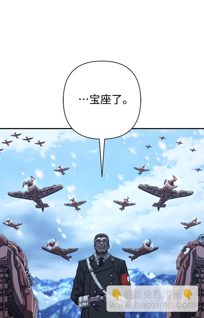 [第79话] 贝基斯（3）28