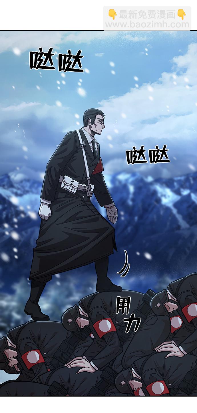 [第79话] 贝基斯（3）31