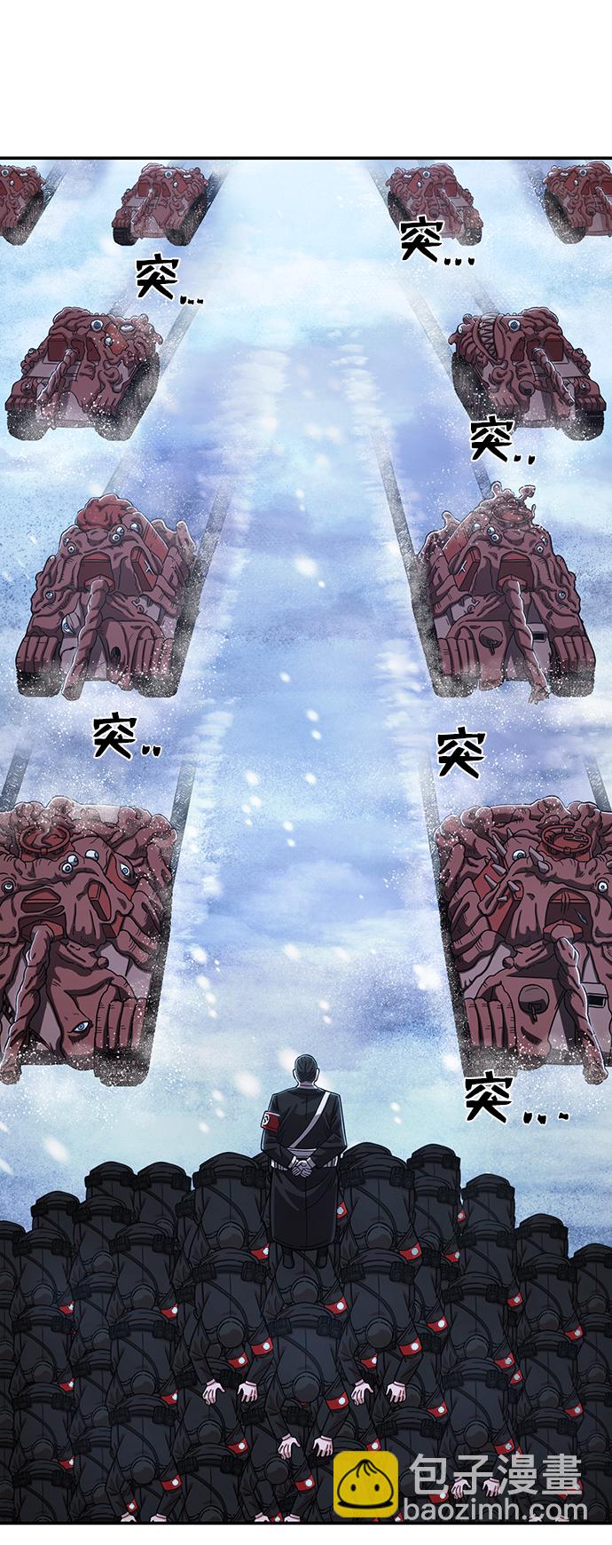 [第79话] 贝基斯（3）32