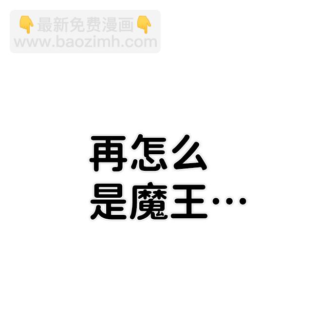 [第79话] 贝基斯（3）46