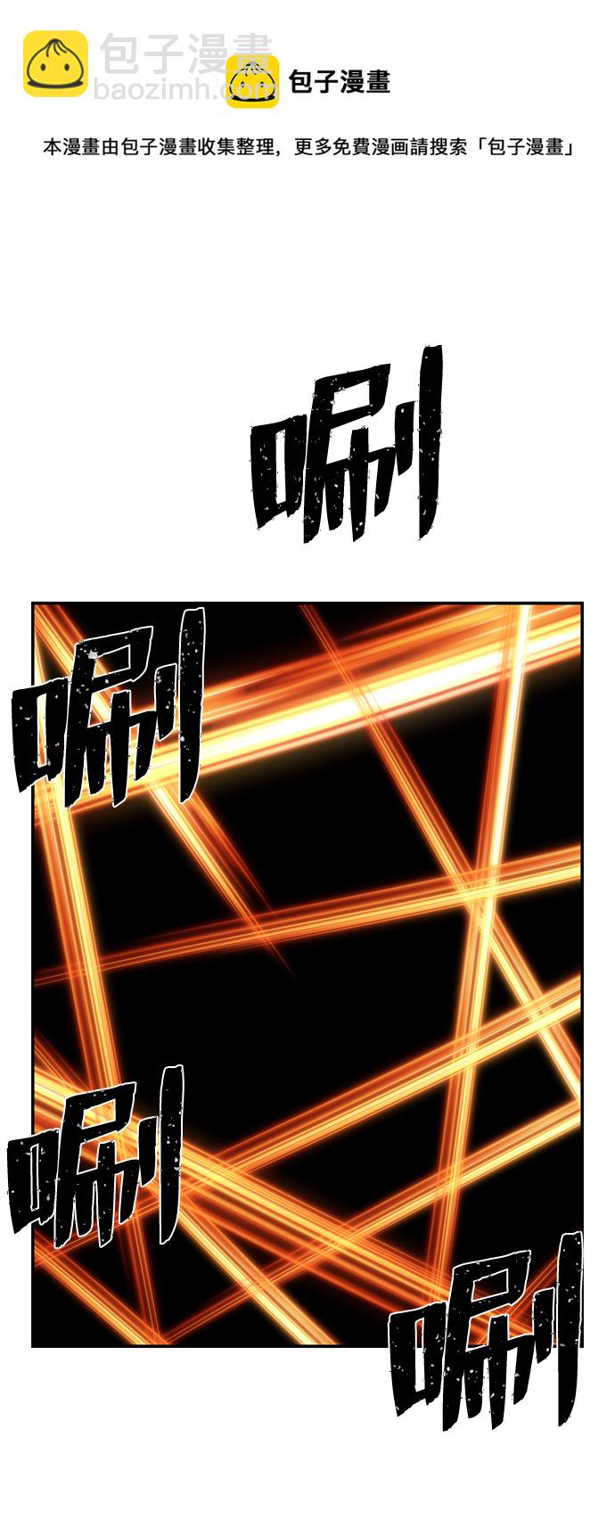 [第79话] 贝基斯（3）49