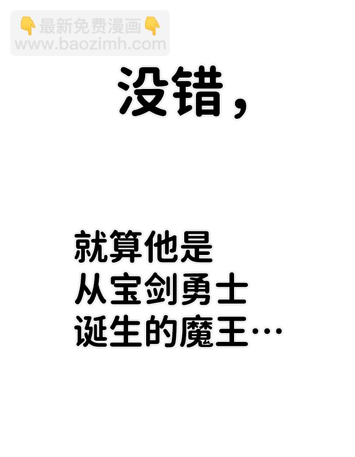 [第79话] 贝基斯（3）52