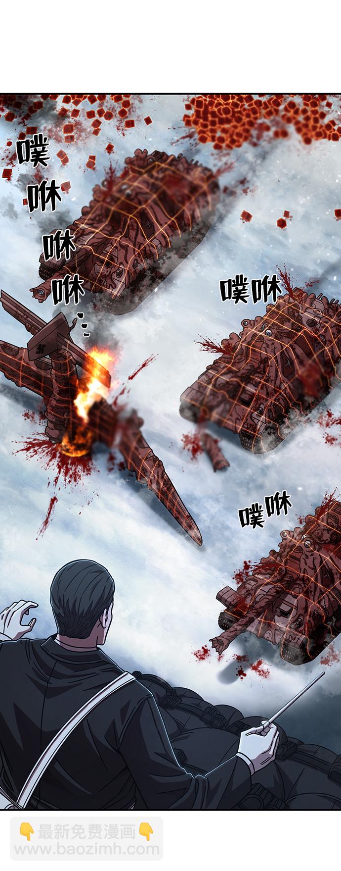 [第79话] 贝基斯（3）60