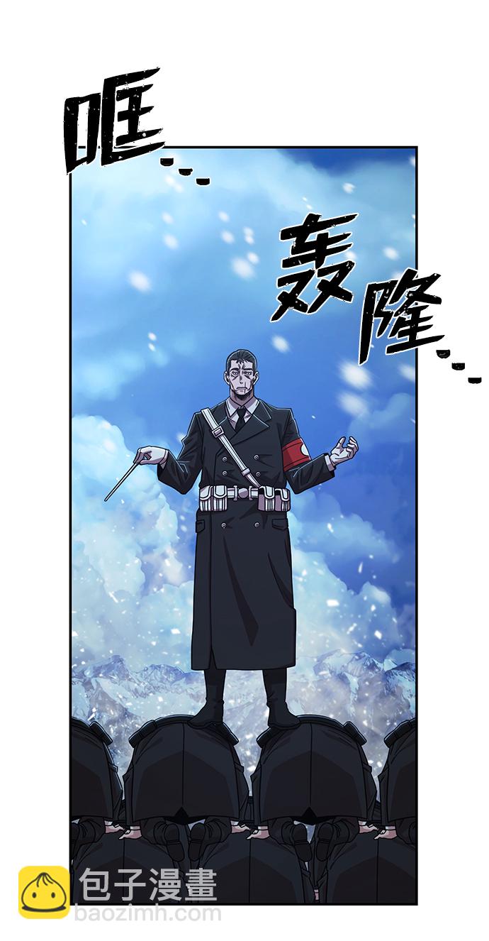 [第79话] 贝基斯（3）61