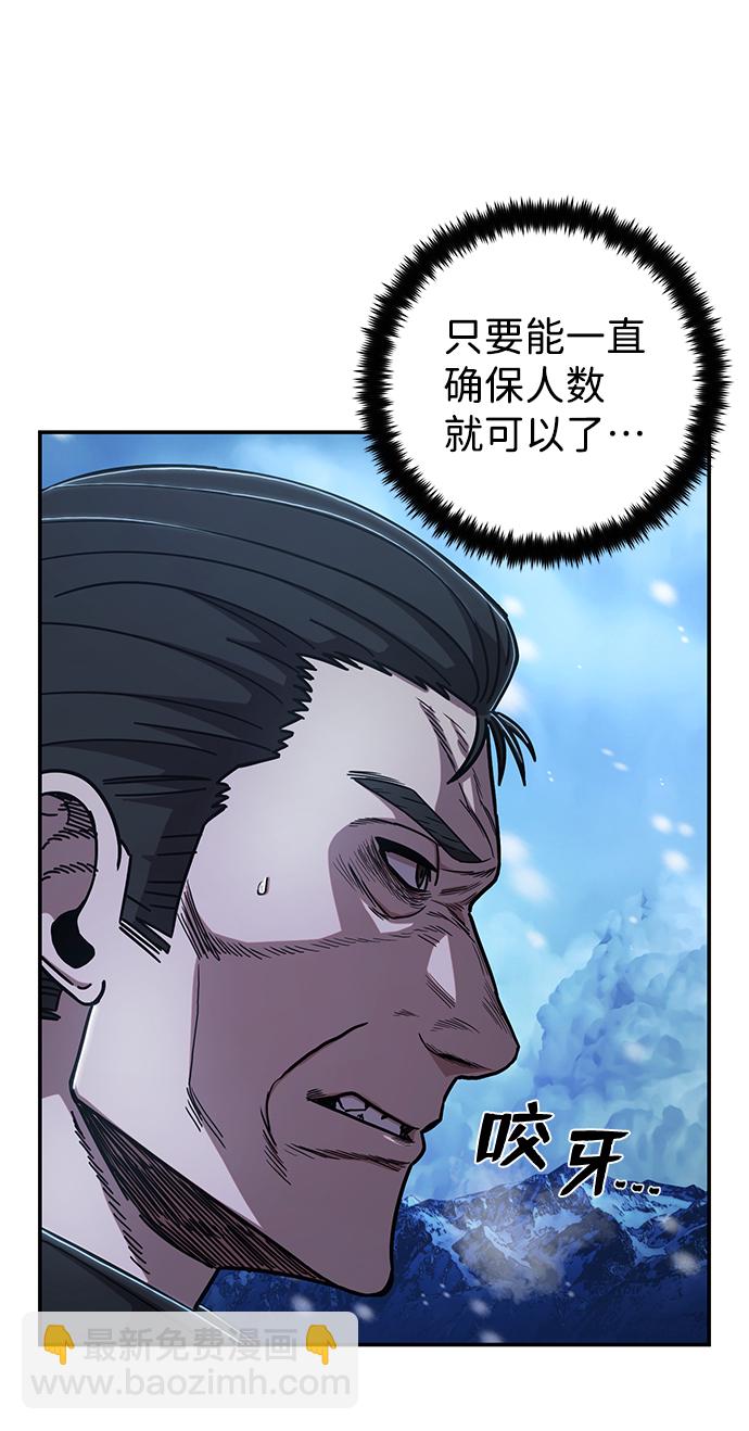 [第79话] 贝基斯（3）62