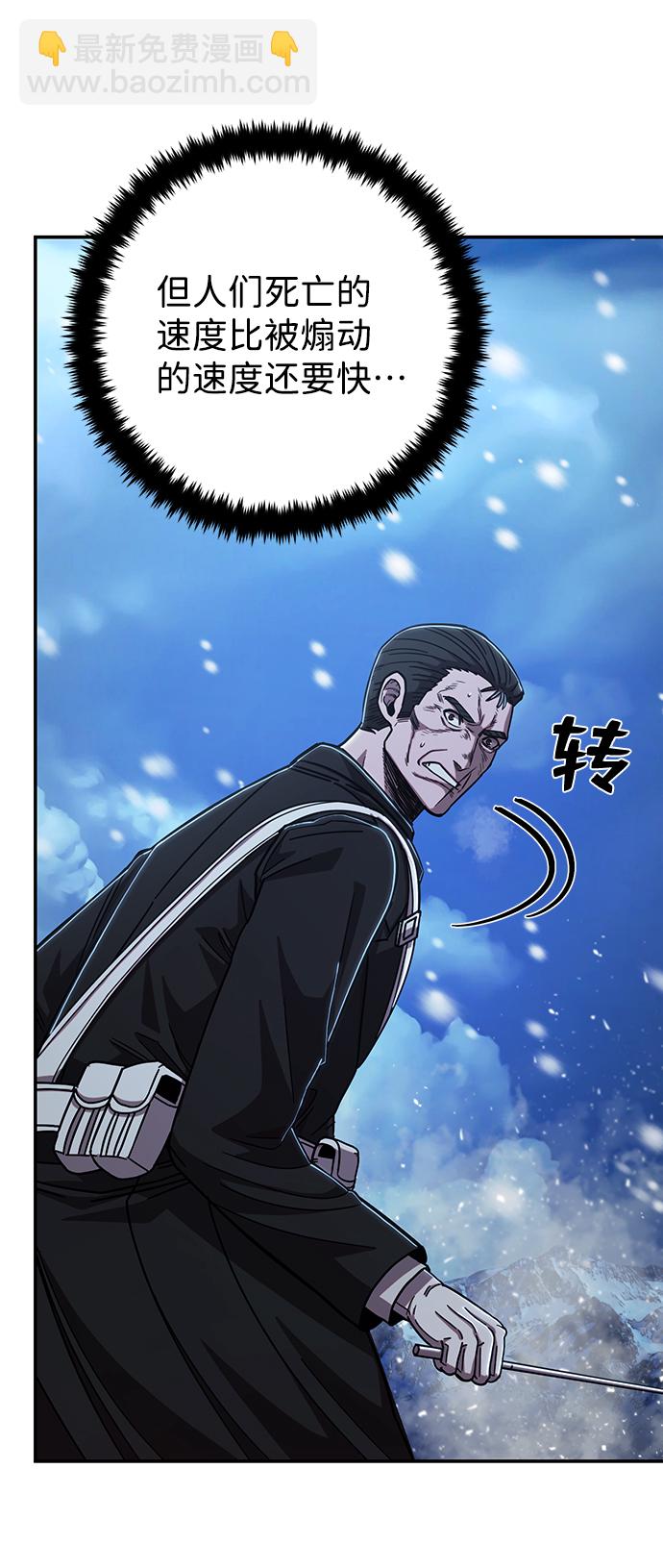[第79话] 贝基斯（3）63