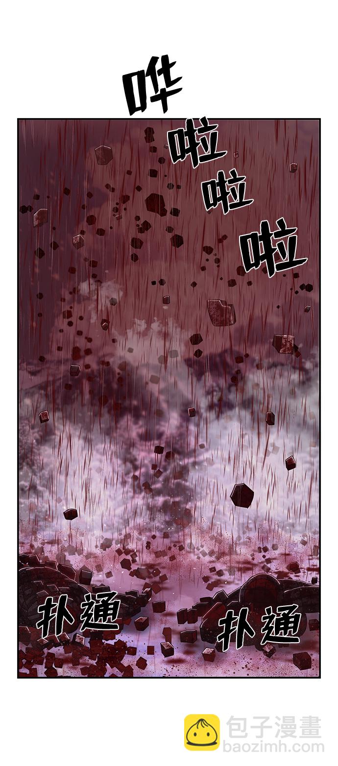 [第79话] 贝基斯（3）65