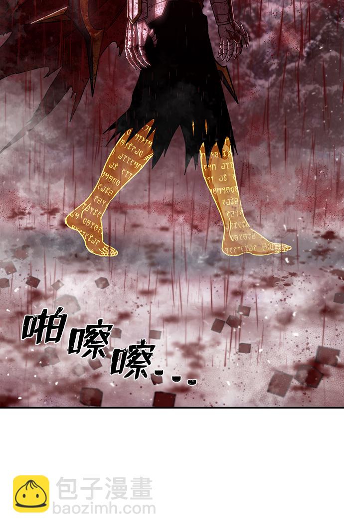 [第79话] 贝基斯（3）67