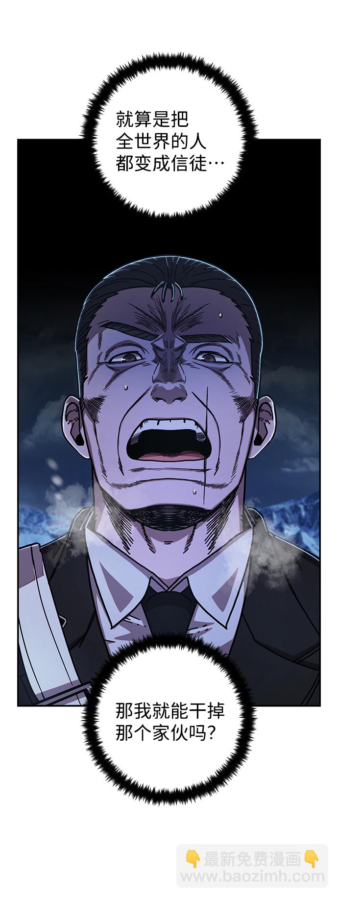 [第79话] 贝基斯（3）69